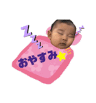 ひなちゃんすたんぷ★Vol.1（個別スタンプ：1）