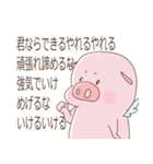 天使ぶたちゃん（個別スタンプ：25）