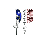 間に合わない時に使うスタンプ（個別スタンプ：1）