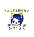 間に合わない時に使うスタンプ（個別スタンプ：2）