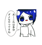 間に合わない時に使うスタンプ（個別スタンプ：3）