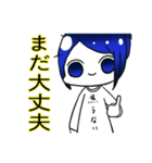 間に合わない時に使うスタンプ（個別スタンプ：9）