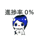 間に合わない時に使うスタンプ（個別スタンプ：10）