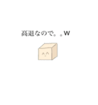 ファミちゃんズ（個別スタンプ：6）