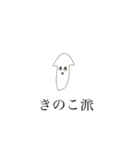 ファミちゃんズ（個別スタンプ：23）