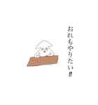 ファミちゃんズ（個別スタンプ：25）