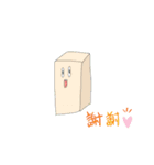 ファミちゃんズ（個別スタンプ：30）