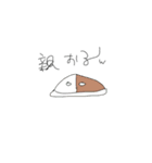 ファミちゃんズ（個別スタンプ：39）