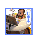 汰芽の日常～時々ワンコ～（個別スタンプ：9）
