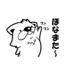 わんころの白いやつ（個別スタンプ：3）