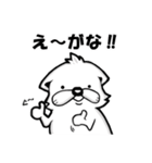 わんころの白いやつ（個別スタンプ：8）