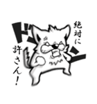 わんころの白いやつ（個別スタンプ：11）
