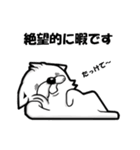 わんころの白いやつ（個別スタンプ：16）