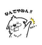 わんころの白いやつ（個別スタンプ：23）