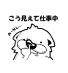 わんころの白いやつ（個別スタンプ：28）