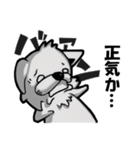 わんころの白いやつ（個別スタンプ：32）