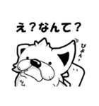 わんころの白いやつ（個別スタンプ：33）