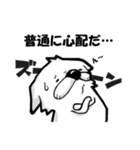 わんころの白いやつ（個別スタンプ：34）