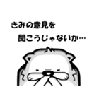 わんころの白いやつ（個別スタンプ：35）