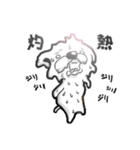 わんころの白いやつ（個別スタンプ：39）