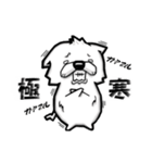 わんころの白いやつ（個別スタンプ：40）