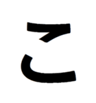 迷惑！連続デカ文字！2（個別スタンプ：3）
