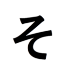 迷惑！連続デカ文字！2（個別スタンプ：5）