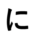 迷惑！連続デカ文字！2（個別スタンプ：7）
