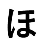 迷惑！連続デカ文字！2（個別スタンプ：12）