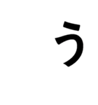 迷惑！連続デカ文字！2（個別スタンプ：13）