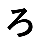 迷惑！連続デカ文字！2（個別スタンプ：28）