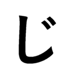 迷惑！連続デカ文字！2（個別スタンプ：31）