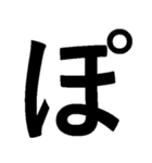 迷惑！連続デカ文字！2（個別スタンプ：33）