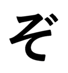 迷惑！連続デカ文字！2（個別スタンプ：35）