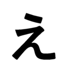 迷惑！連続デカ文字！（個別スタンプ：24）