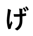 迷惑！連続デカ文字！（個別スタンプ：28）