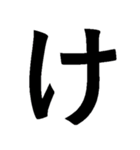 迷惑！連続デカ文字！（個別スタンプ：31）