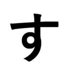 迷惑！連続デカ文字！（個別スタンプ：33）