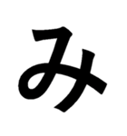 迷惑！連続デカ文字！（個別スタンプ：34）