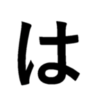 迷惑！連続デカ文字！（個別スタンプ：35）