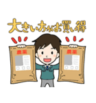 農薬担い手直送規格（個別スタンプ：1）