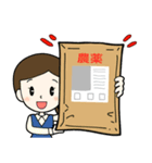 農薬担い手直送規格（個別スタンプ：2）