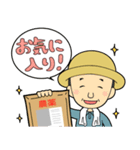 農薬担い手直送規格（個別スタンプ：4）