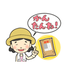 農薬担い手直送規格（個別スタンプ：6）