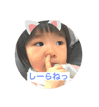 らみちゃんがスタンプになりました。（個別スタンプ：4）