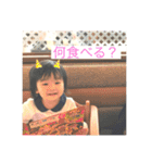 らみちゃんがスタンプになりました。（個別スタンプ：6）