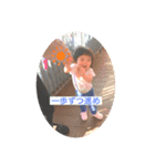 らみちゃんがスタンプになりました。（個別スタンプ：11）