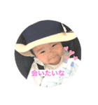 らみちゃんがスタンプになりました。（個別スタンプ：20）