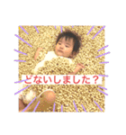 らみちゃんがスタンプになりました。（個別スタンプ：21）