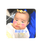 らみちゃんがスタンプになりました。（個別スタンプ：23）